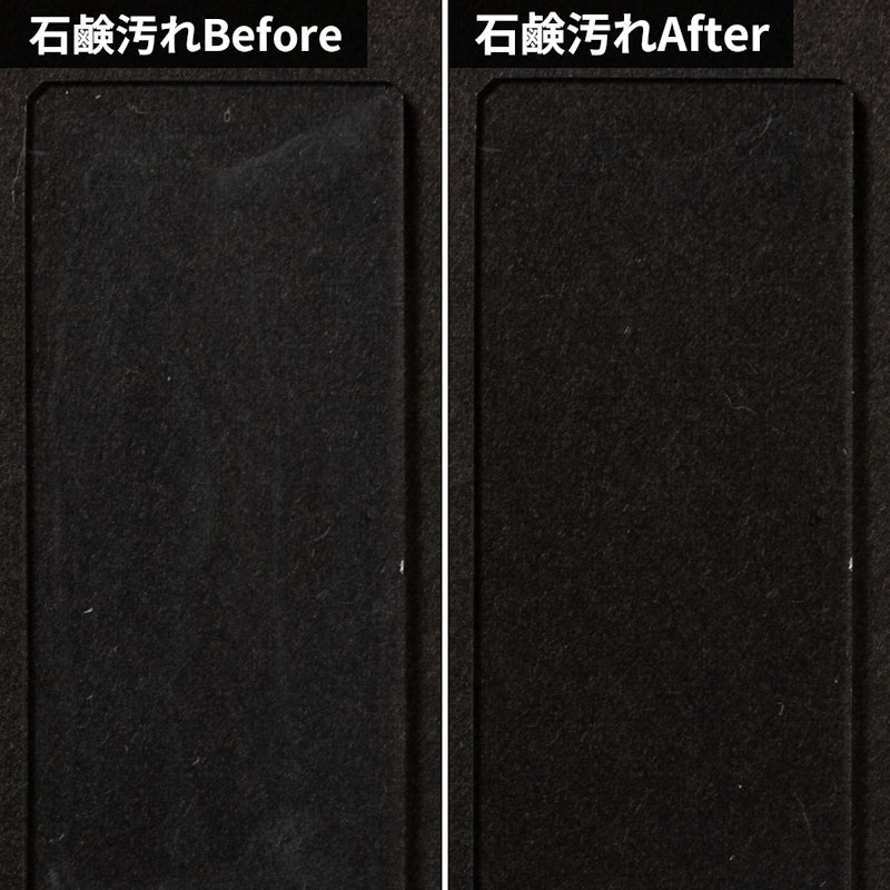 おふろのルック スプレー 6