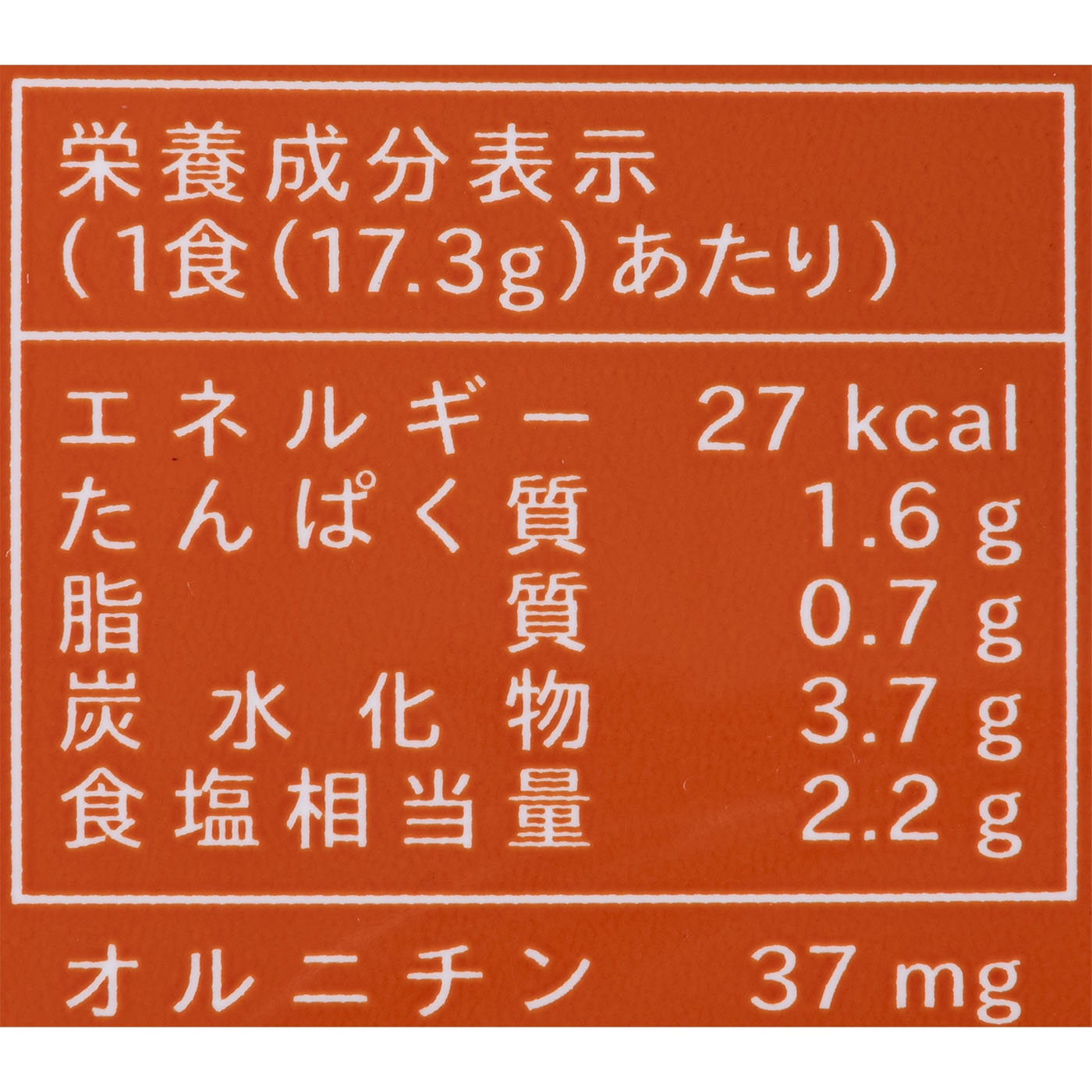 オルニチン入りおみそ汁 4
