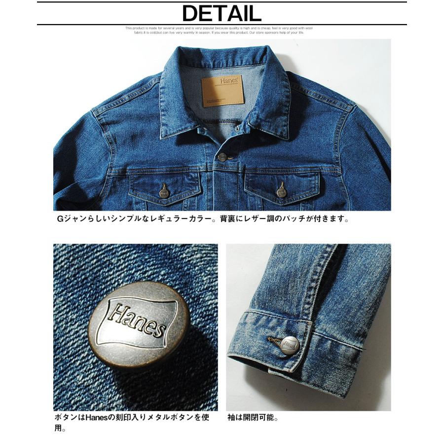 デニムジャケット 6