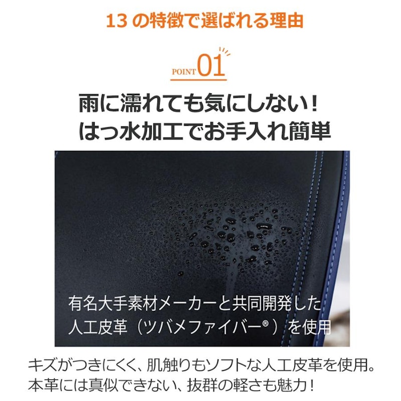リードハート 2