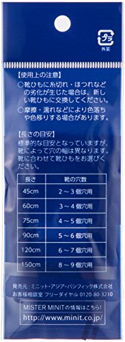 靴ひも 2