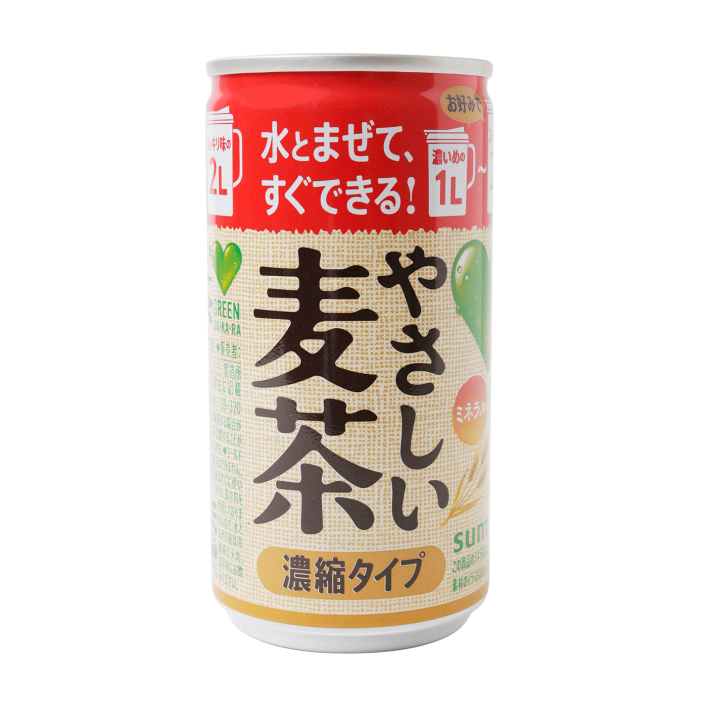 グリーンダカラ やさしい麦茶 濃縮タイプを他商品と比較 口コミや評判を実際に使ってレビューしました Mybest