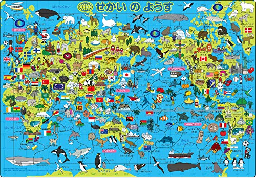 アポロのピクチュアパズル 1