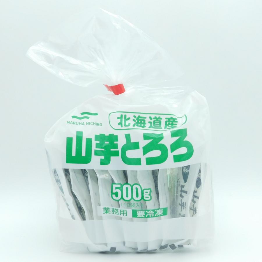 冷凍とろろのおすすめ人気ランキング【2026年6月】 2