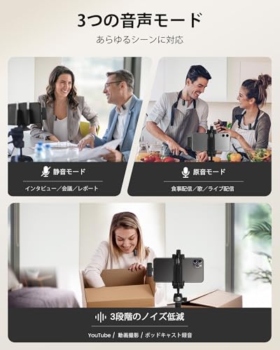 ワイヤレスマイク 3