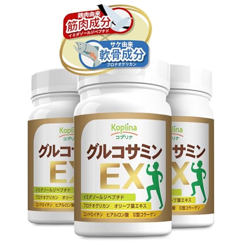 コプリナ グルコサミンEX 1