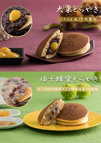 どらやきセット 3