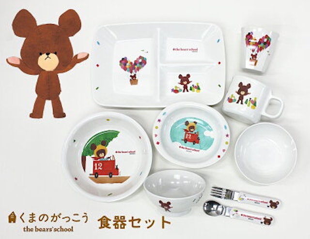 21年 メラミン食器のおすすめ人気ランキング10選 Mybest 21年 メラミン食器のおすすめ人気ランキング10選 Mybest