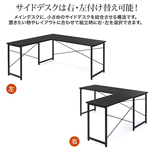 L字型パソコンデスク 3