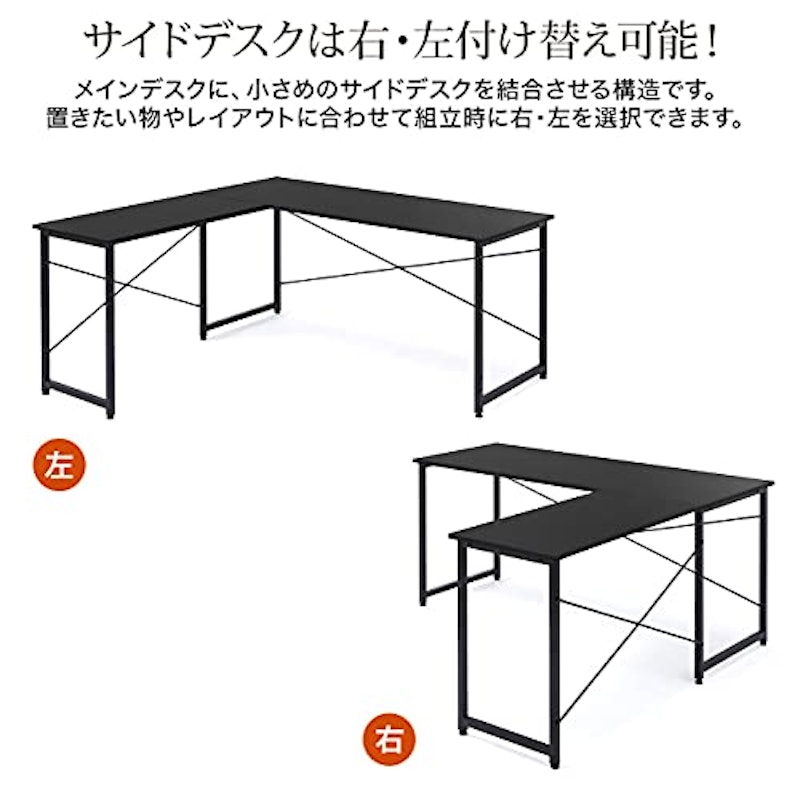 L字型パソコンデスク 3