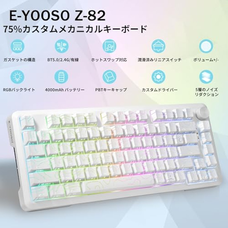 ゲーミングキーボード 2