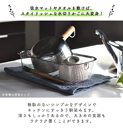 水切りかご 4