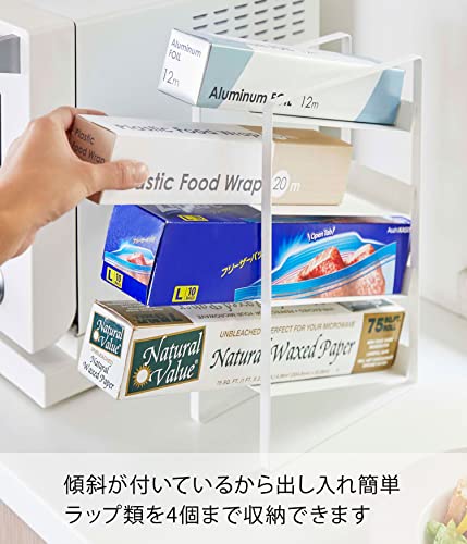 ラップスタンド 4段 3