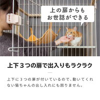 キャットケージ 3段 8