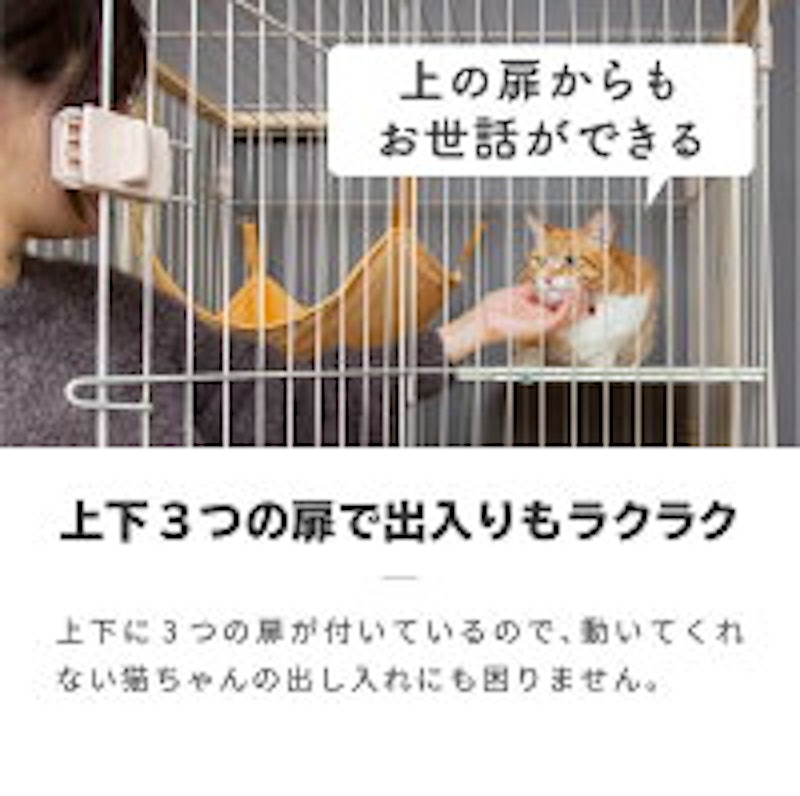 キャットケージ 3段 8