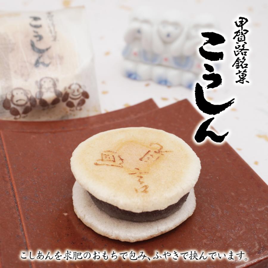 忍術屋敷・こうしんセット 5