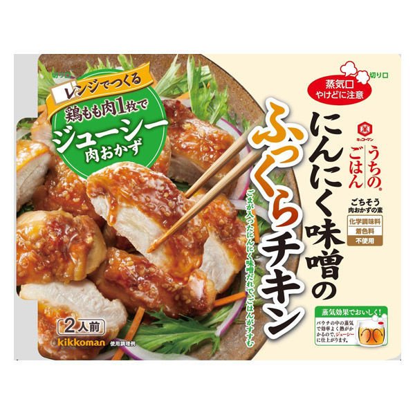 1422円 ベビーグッズも大集合 化学調味料 保存料 着色料不使用