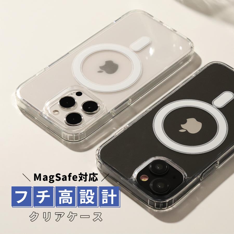  MagSafe対応ケース 1
