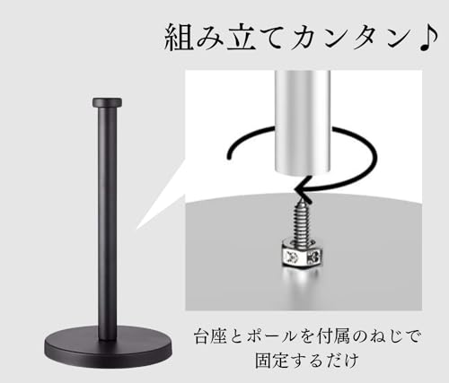 キッチンペーパーホルダー 6