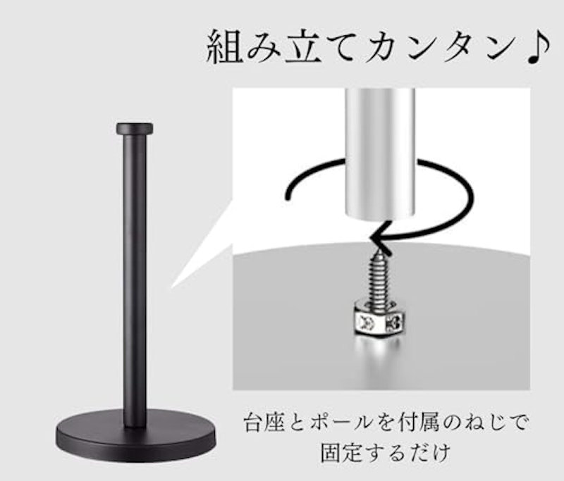 キッチンペーパーホルダー 6