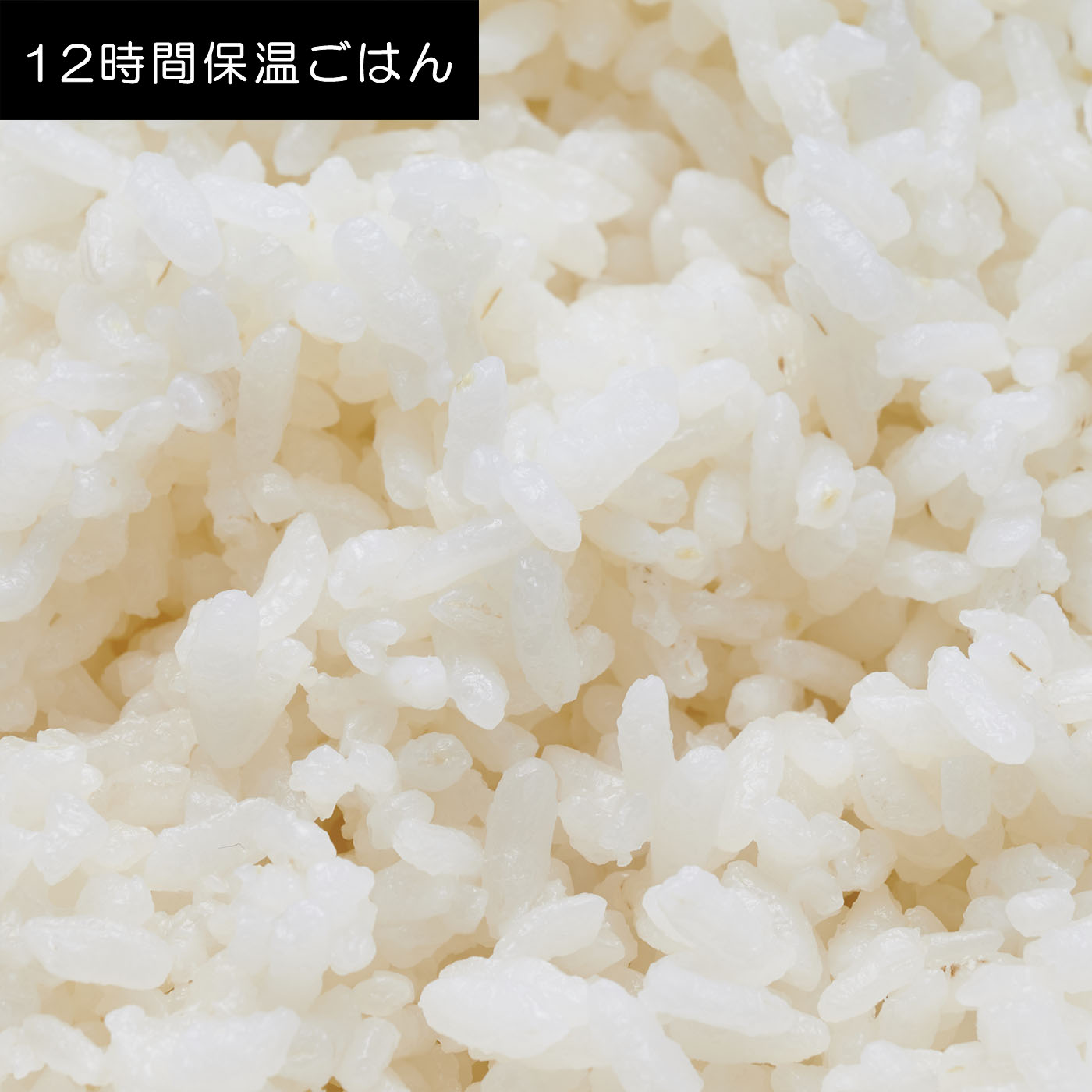 瞬熱真空釜 IHジャー炊飯器 10