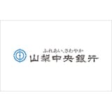 山梨中央銀行 waku waku Smart