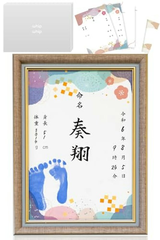 シンプル命名書 1