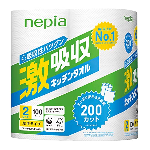 激吸収キッチンタオル 1