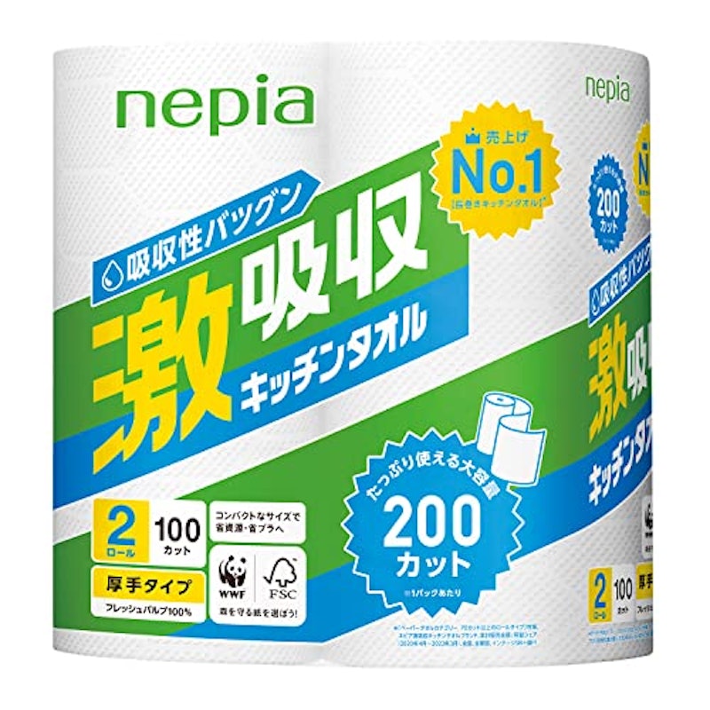 激吸収キッチンタオル 1