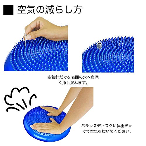バランスディスク 6