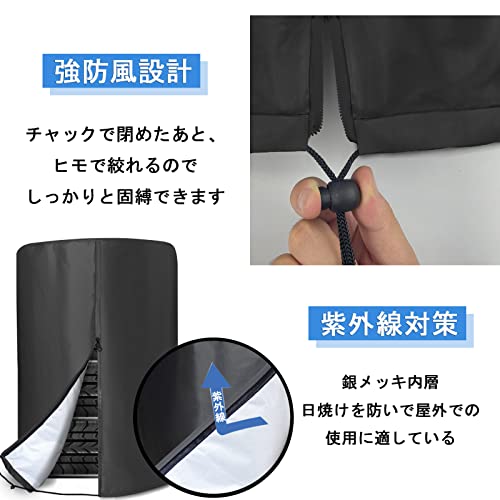 タイヤカバー 3