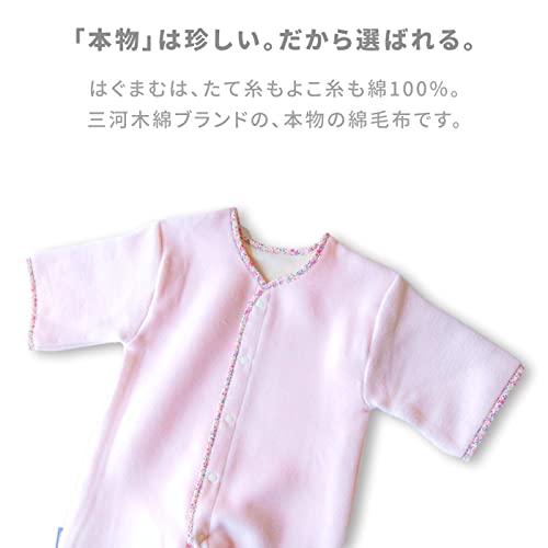 スリーパー 2