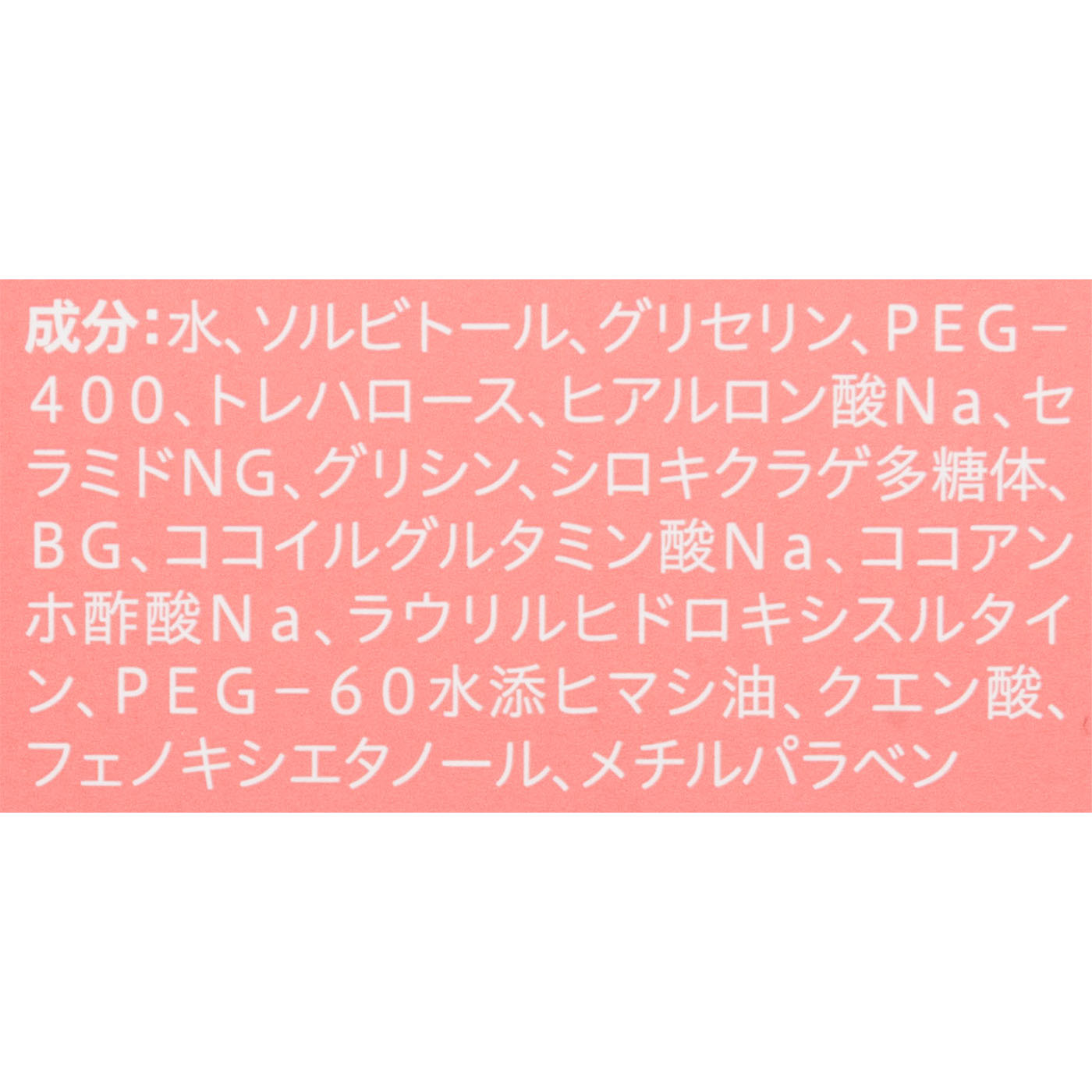 ベビー 全身泡ウォッシュ 2