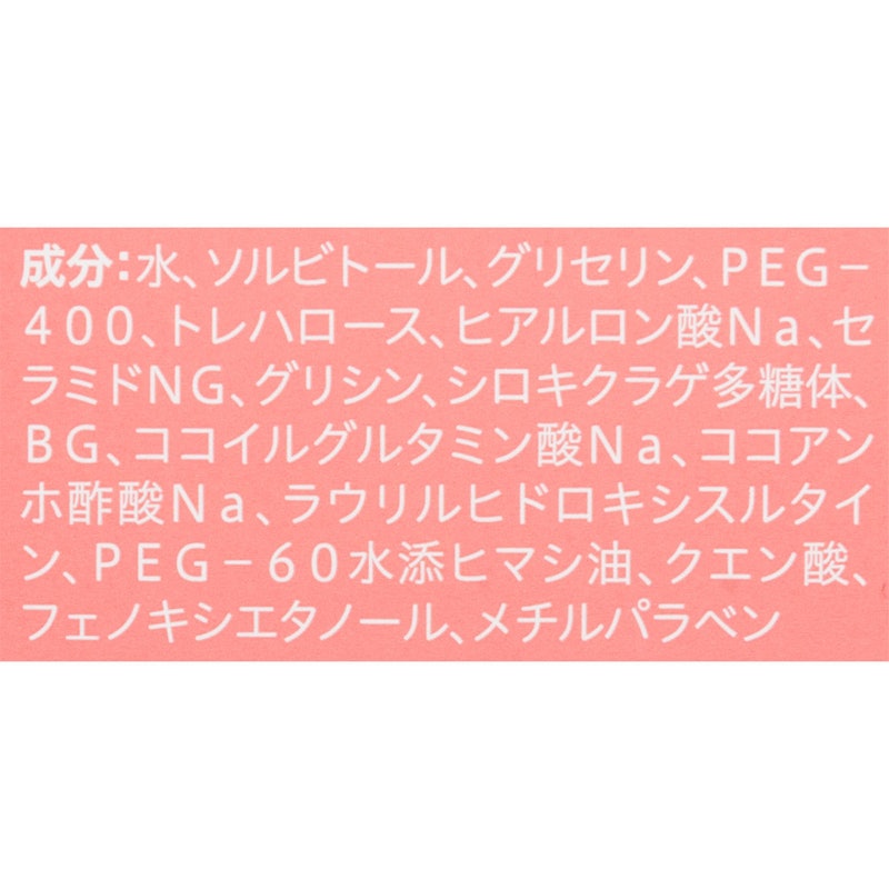 ベビー 全身泡ウォッシュ 2