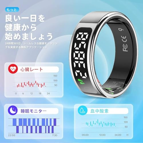 スマートリング 3