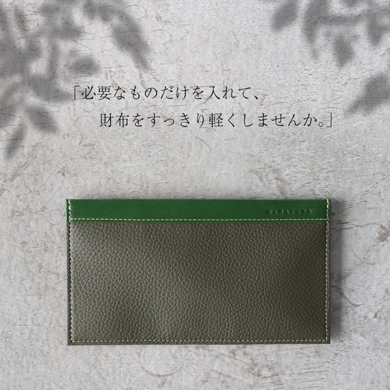 プレミアムレザースリムウォレット 2