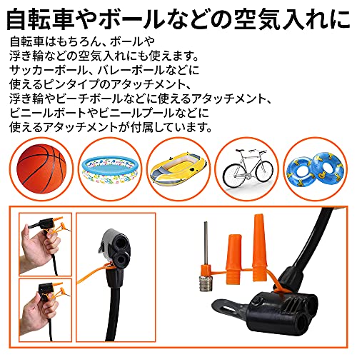 フットポンプ 4