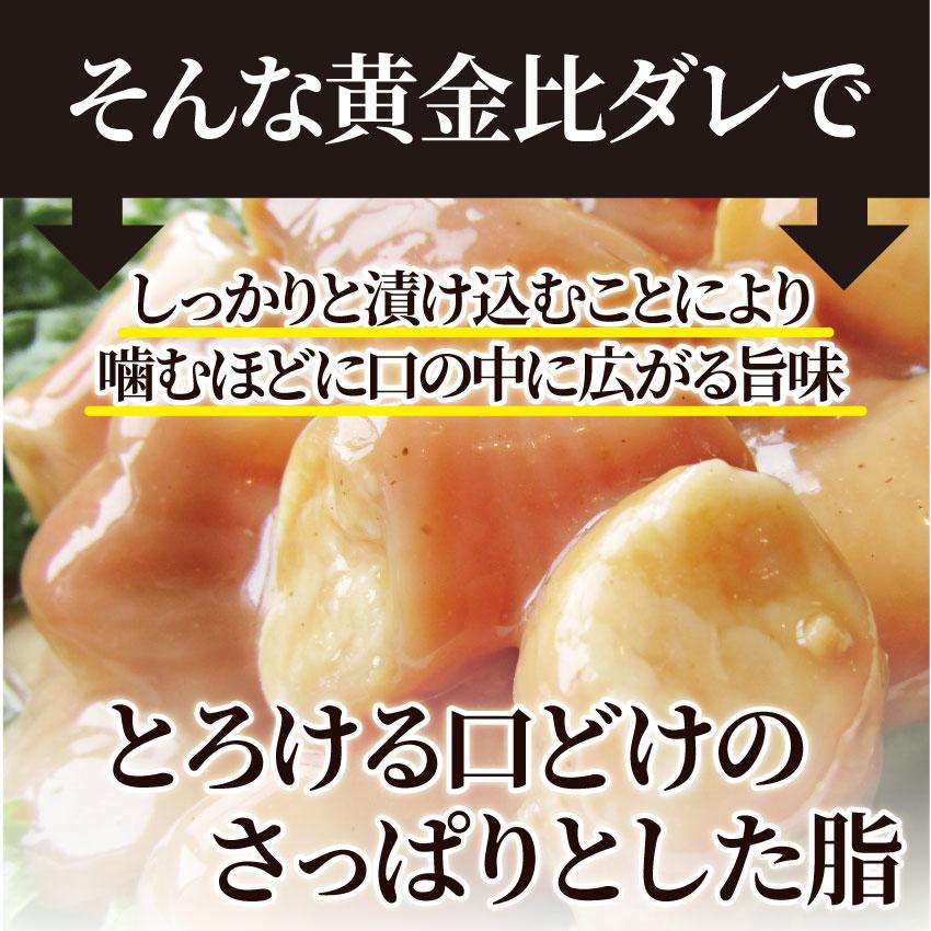 マルチョウ モツ 2kg 6