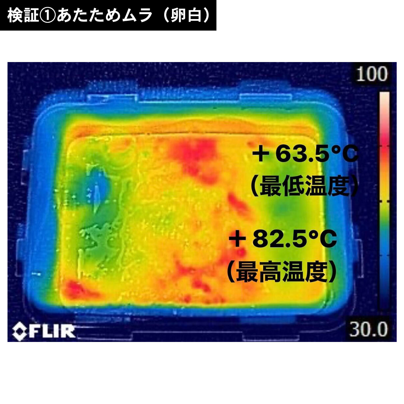 オーブンレンジ 6