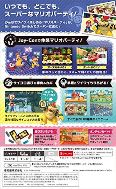 21年 マリオシリーズのおすすめ人気ランキング10選 Mybest 21年 マリオシリーズのおすすめ人気ランキング10選 Mybest