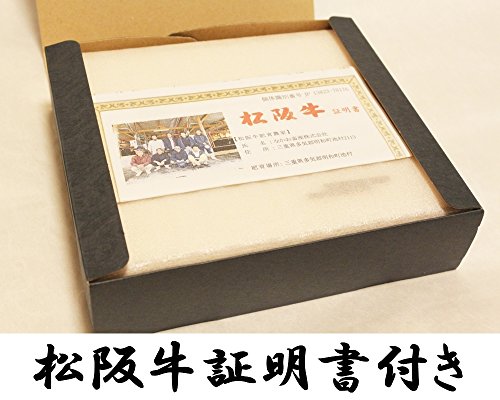 A5等級 霜降り松阪牛 6