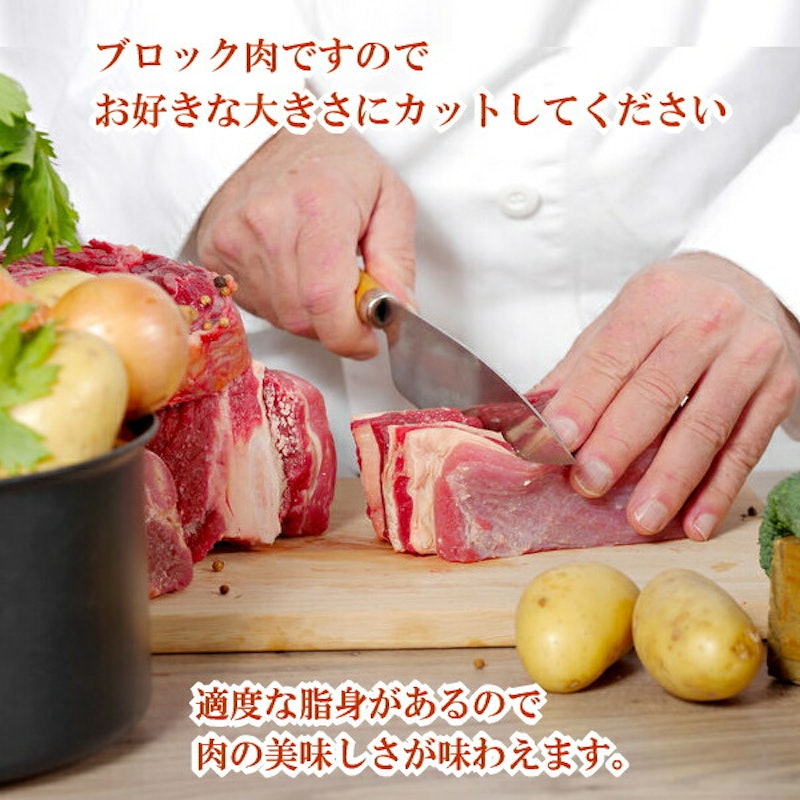牛バラブロック 4