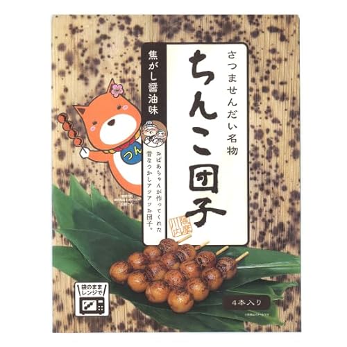 ちんこ団子 1