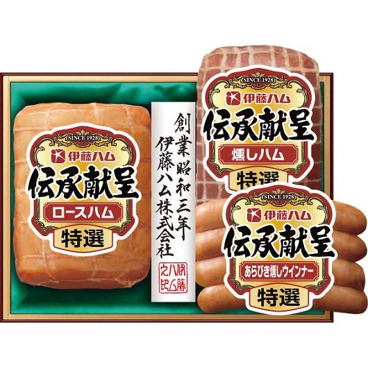 伝承献呈 ギフト 1