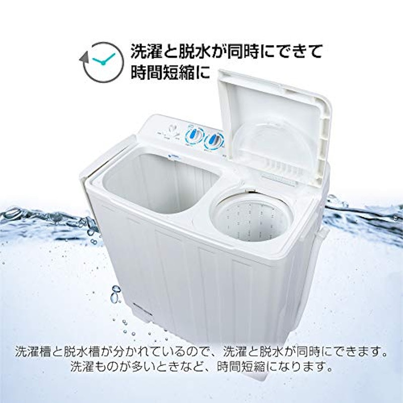 二槽式洗濯機 3