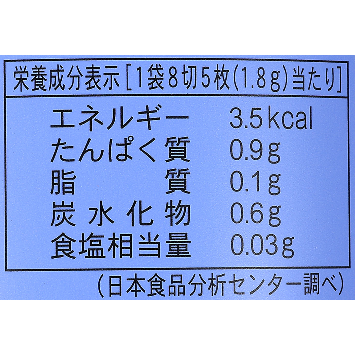 一番焼 2本詰合せ 6