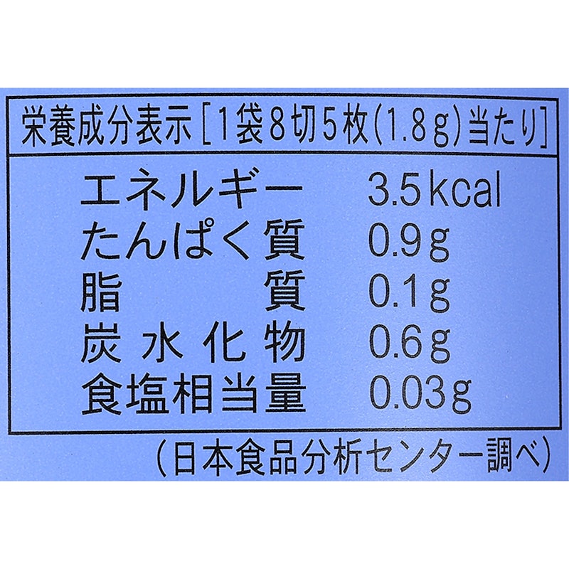 一番焼 2本詰合せ 6