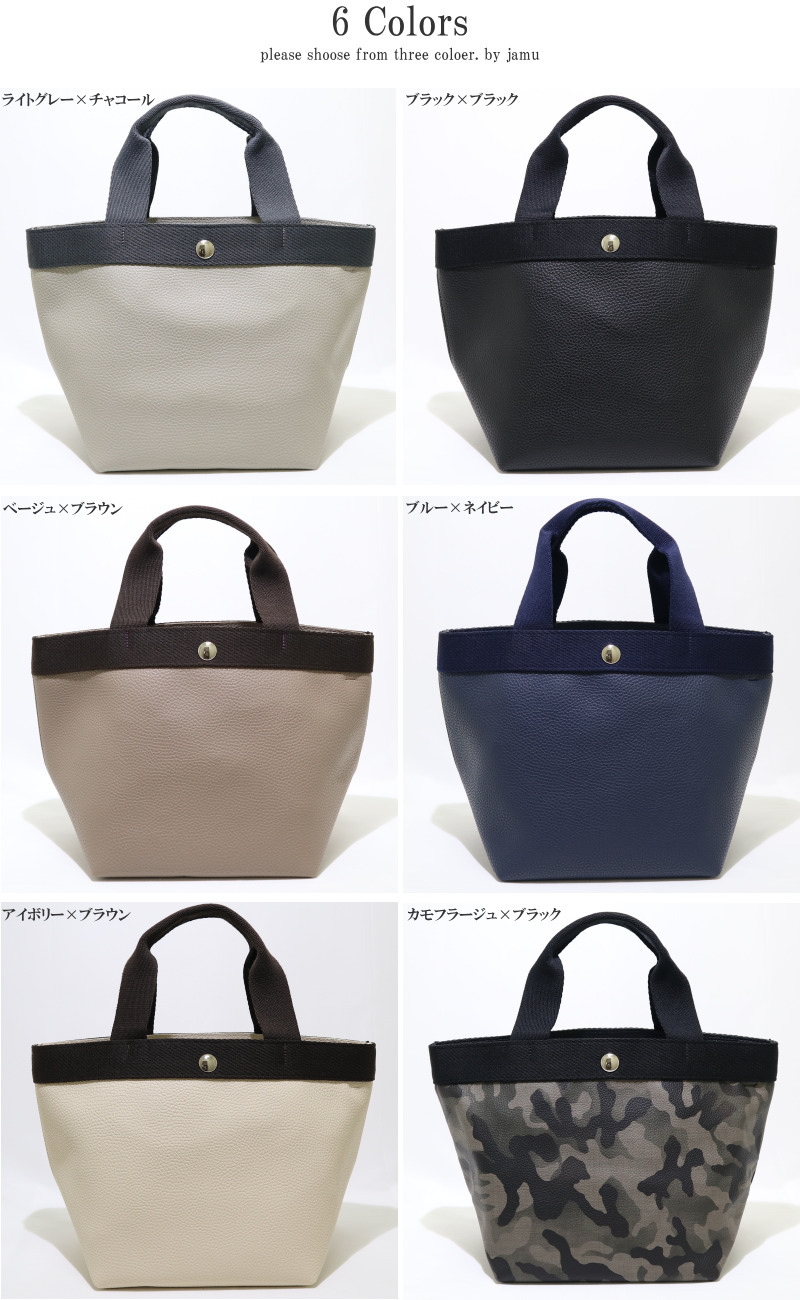 2way舟形トートバッグ 2