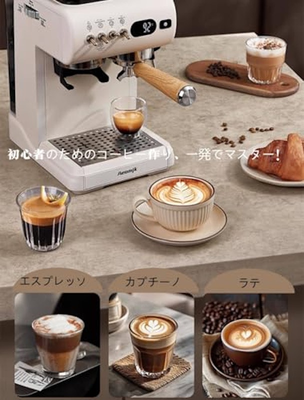 全自動コーヒーメーカー 3