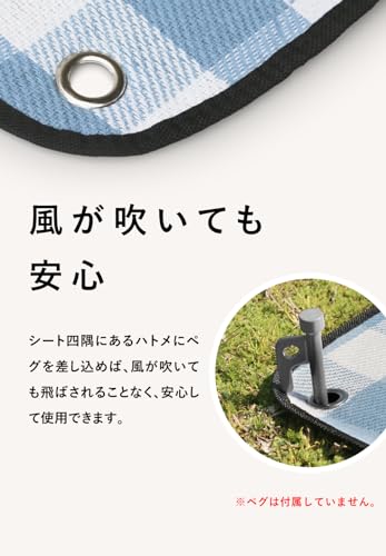 レジャーシート 6